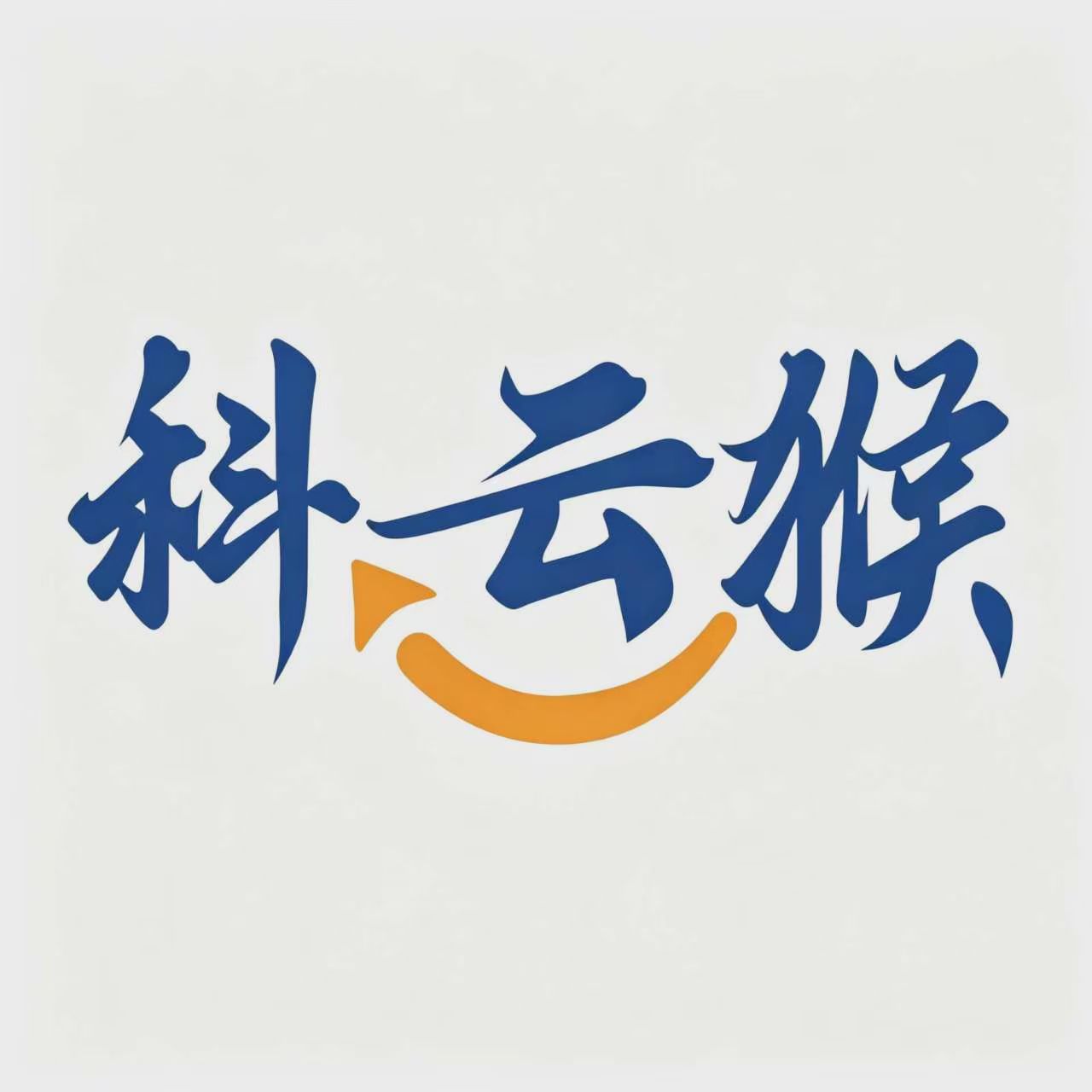 北京科辉荣盛成为中国商务广告协会数字营销专业委员会会员单位